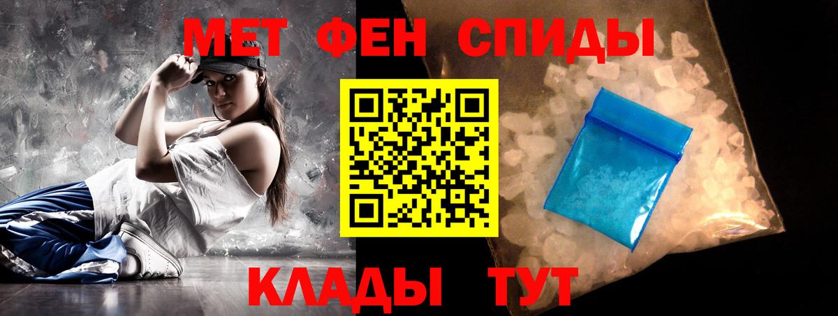 Amphetamine VHQ  Вход с VPN  Магнитогорск 