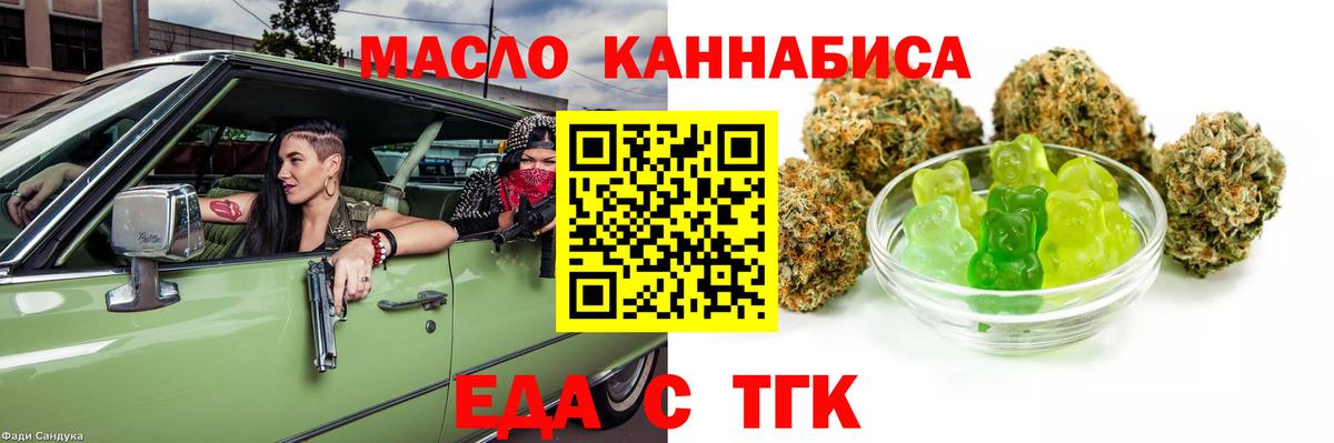 ГАШИШ Магнитогорск