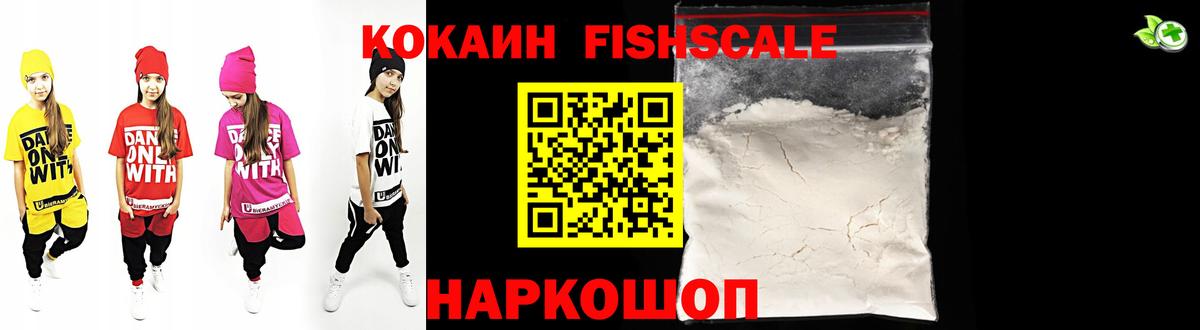 МДМА  МЕФ кристаллы  ГАШИШ  Магнитогорск  Как найти закладки?  Вход с VPN  ЭКСТАЗИ 