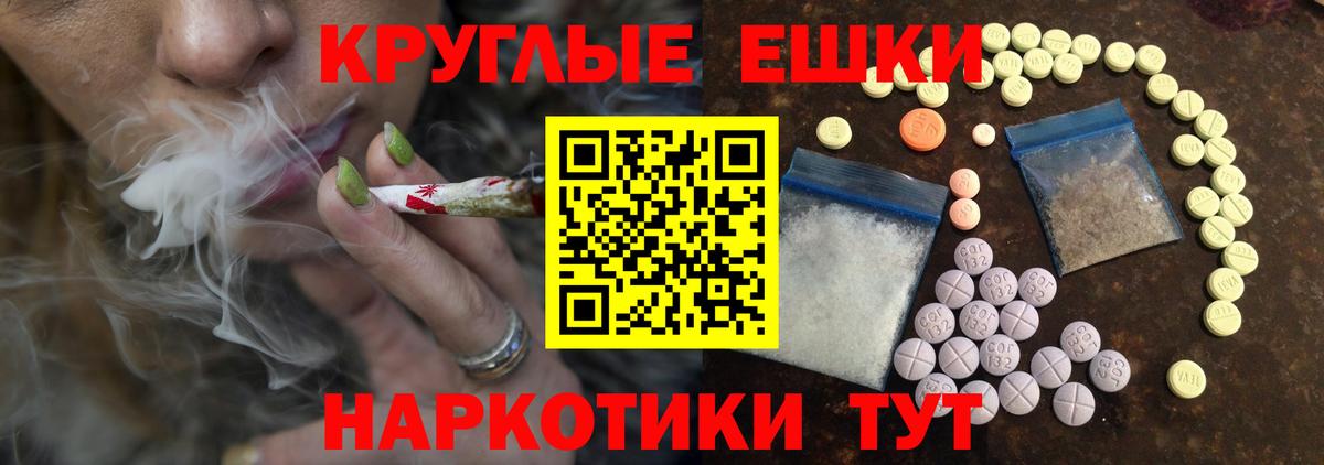Экстази  Экстази DUBAI  Экстази круглые  Вход с VPN  Магнитогорск 