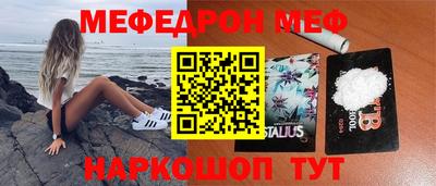 кокаин Шахты