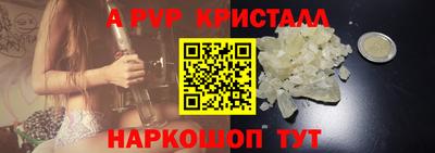прущая мука Шелехов