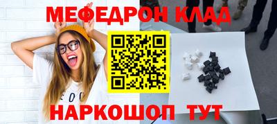 первитин Шебекино