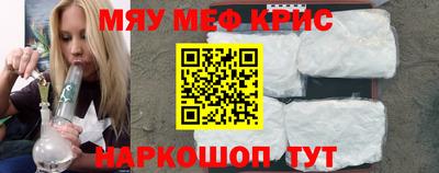 прущая мука Шелехов