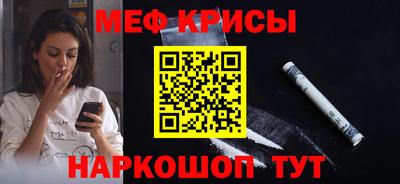 кокаин Шахты