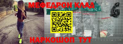 прущая мука Шелехов
