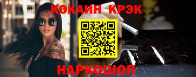 прущая мука Шелехов