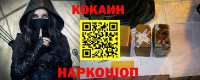 прущая мука Шелехов