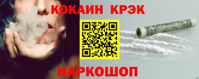 первитин Шебекино