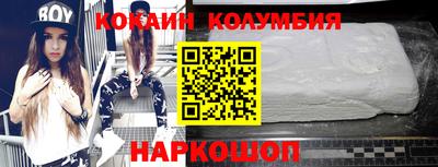 первитин Шебекино