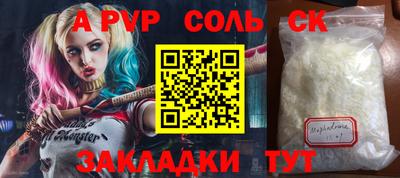 кокаин Шахты