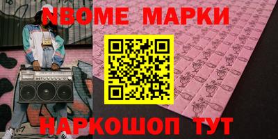 кокаин Шахты