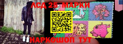 прущая мука Шелехов