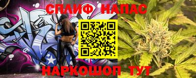 первитин Шебекино