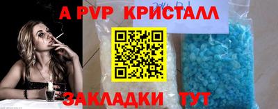 кокаин Шахты
