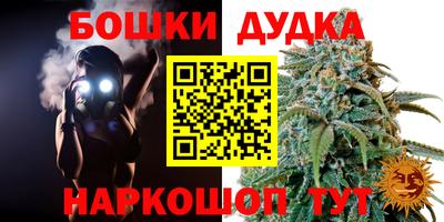 прущая мука Шелехов