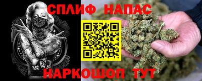 кокаин Шахты