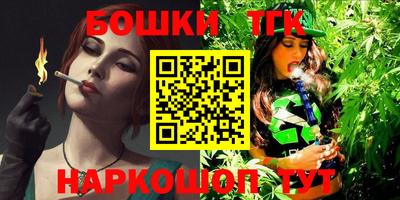 прущая мука Шелехов