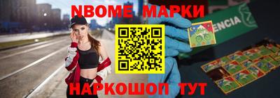 первитин Шебекино