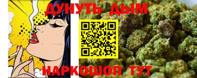 прущая мука Шелехов