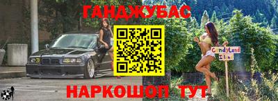 прущая мука Шелехов
