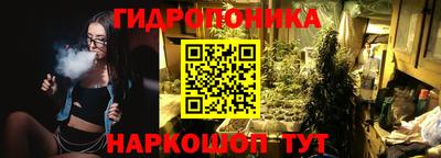 первитин Шебекино