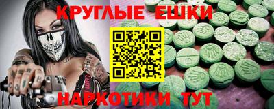 кокаин Шахты