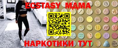 кокаин Шахты