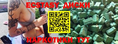 кокаин Шахты