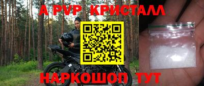 прущая мука Шелехов
