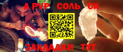 первитин Шебекино