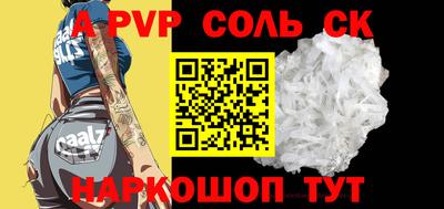 прущая мука Шелехов