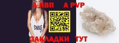 прущая мука Шелехов