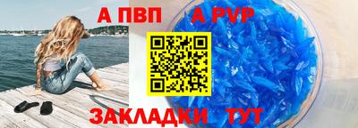 прущая мука Шелехов