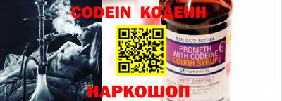 кокаин Шахты