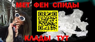 первитин Шебекино