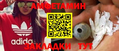 прущая мука Шелехов