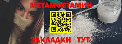 кокаин Шахты