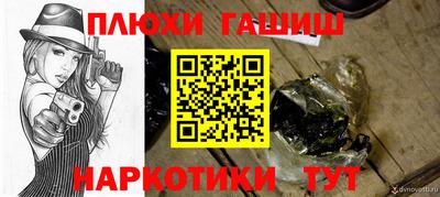 кокаин Шахты