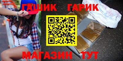 первитин Шебекино