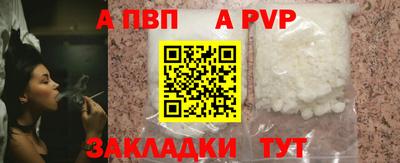 первитин Шебекино