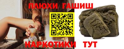 первитин Шебекино