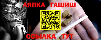 прущая мука Шелехов