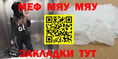 прущая мука Шелехов