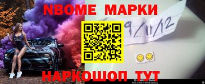 первитин Шебекино