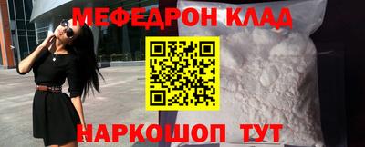 кокаин Шахты