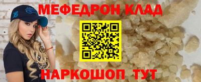 первитин Шебекино