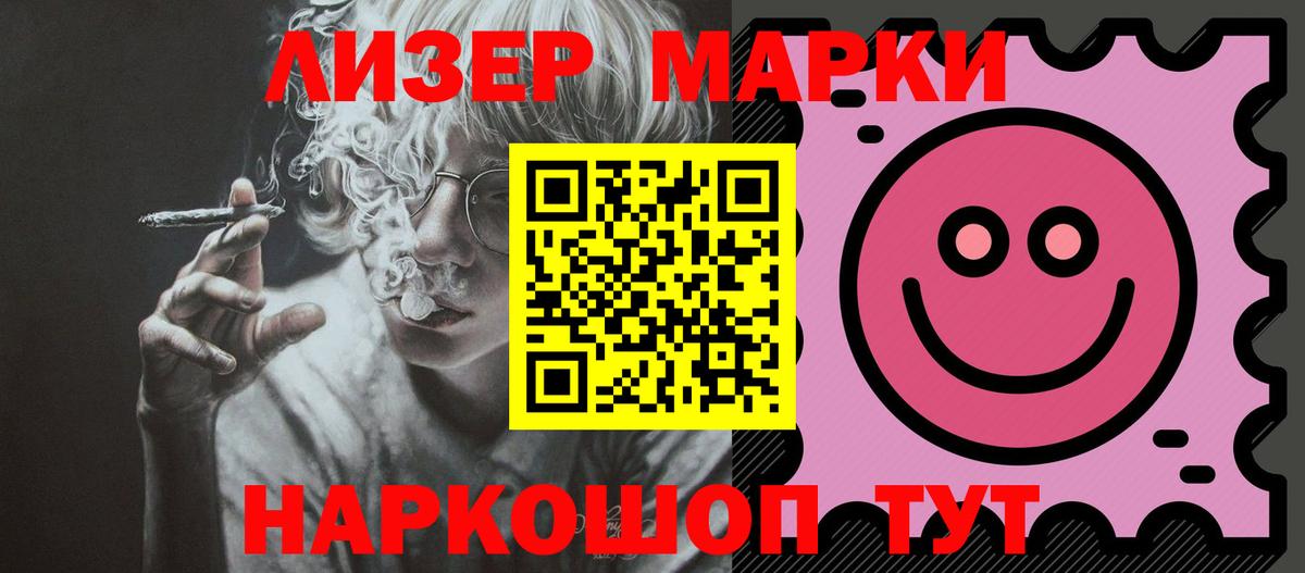 ЛСД экстази ecstasy Магнитогорск