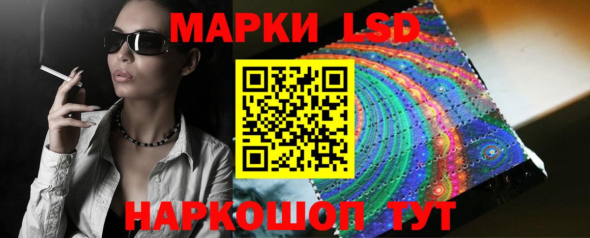 ЛСД экстази ecstasy  Вход с VPN  ЛСД экстази ecstasy  Магнитогорск 