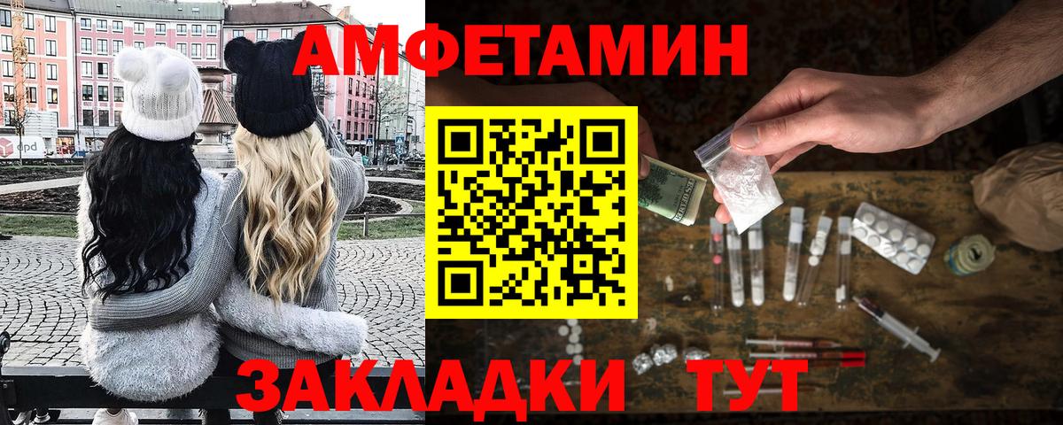 Первитин Декстрометамфетамин 99.9% Магнитогорск